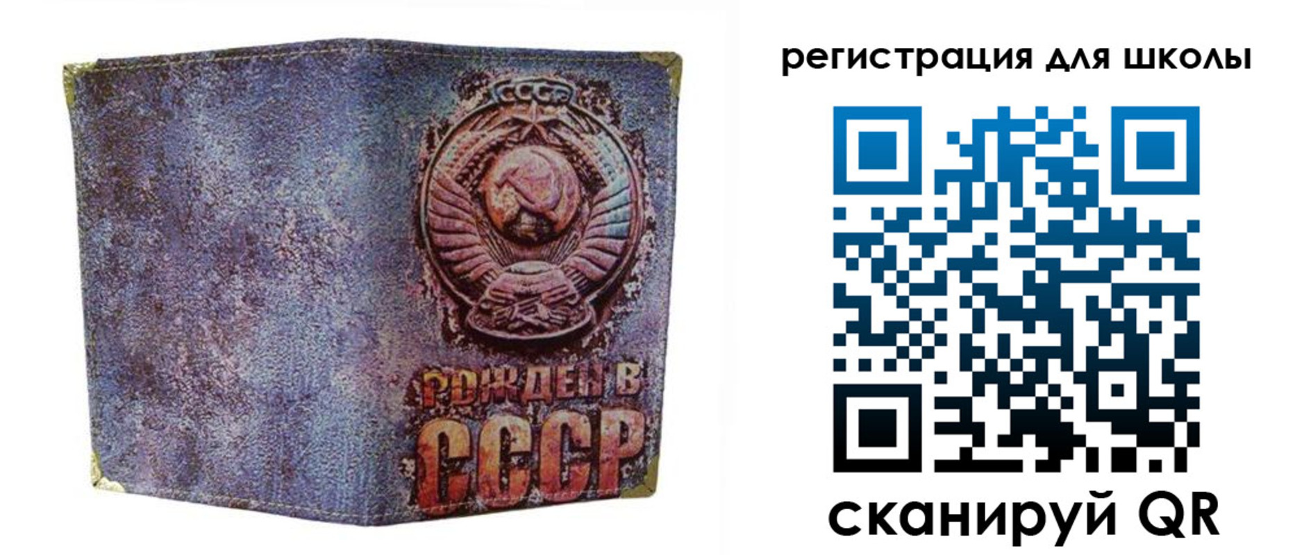 временная регистрация поиск в Кизилюрте