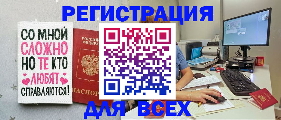 прописка в квартире в Кизилюрте