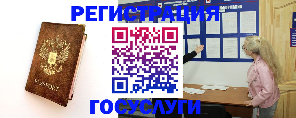 найти адрес прописки в Кизилюрте